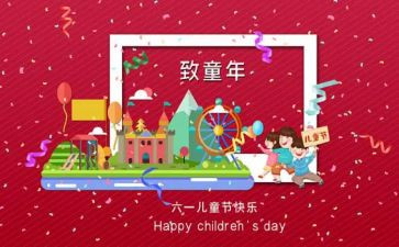 618服装活动方案优质6篇