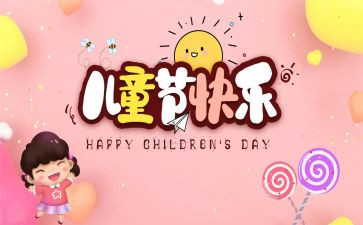 618服装活动方案6篇
