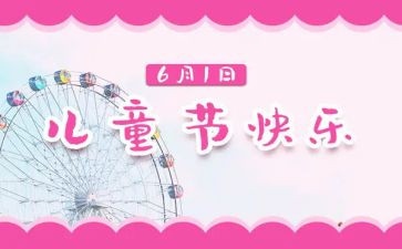 2024年618调研报告参考8篇