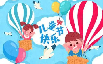 618超市活动方案通用5篇