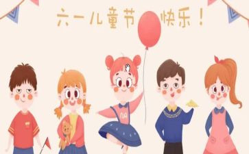 小班61活动方案5篇