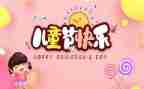 618珠宝活动策划6篇