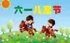 618超市活动策划方案模板5篇