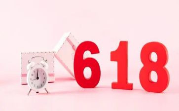 酒店618活动方案最新8篇