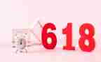 酒店618活动方案最新8篇