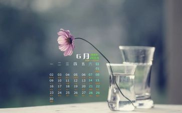 6月份销售工作总结7篇