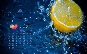 幼儿园6月安全工作计划8篇