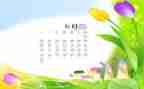 6月与工作计划优秀8篇