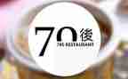 70后调研报告最新5篇
