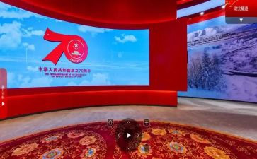 70周年活动方案优秀8篇