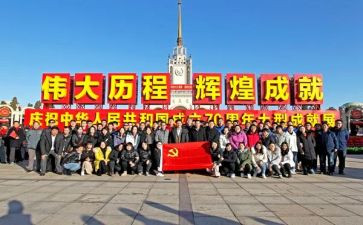 70周年活动方案精选8篇