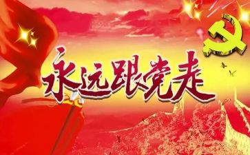 70周年活动方案8篇