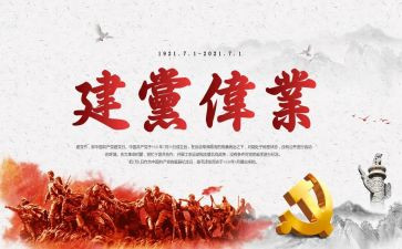 717活动策划推荐5篇