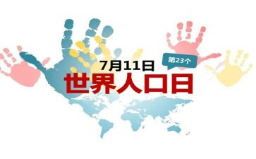 711调研报告推荐7篇