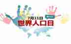 711调研报告推荐7篇