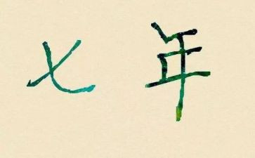 207年度个人总结范文5篇