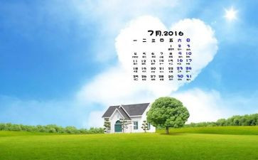 20247月的思想汇报6篇
