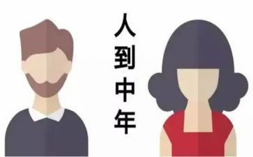 80后活动策划优秀5篇