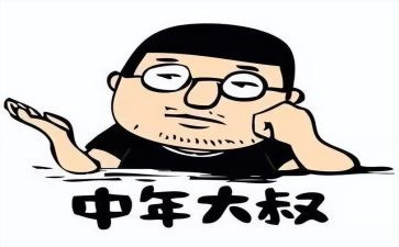 80后干部警示心得体会5篇