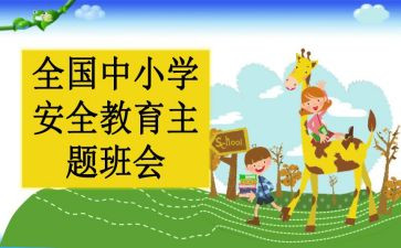 911消防演讲稿精选7篇