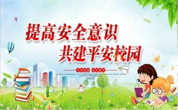 911消防演讲稿参考5篇