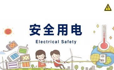 911事件调查报告5篇
