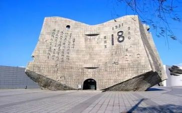 918学生演讲稿模板8篇