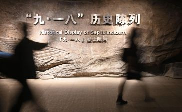 关于918的作文精选8篇
