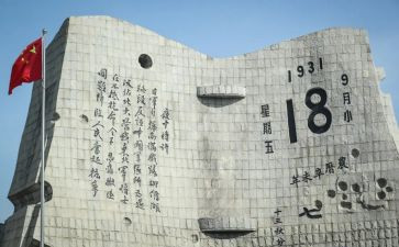 918作文演讲稿5篇