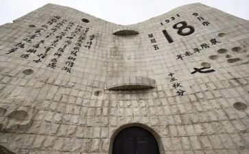 幼儿园918活动总结优秀6篇