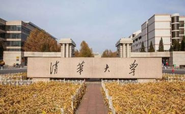 985大学入学心得体会精选6篇