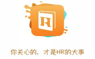 hr2024下半年工作计划模板8篇