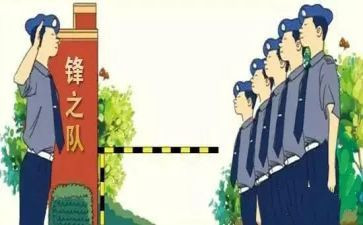 安保科工作计划优质6篇