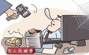 以案促教,以案促改心得体会6篇