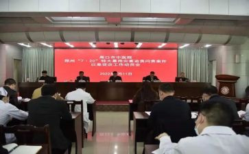 2024以案促改工作总结6篇