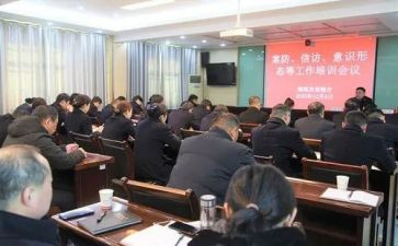 2024年银行案防工作总结5篇