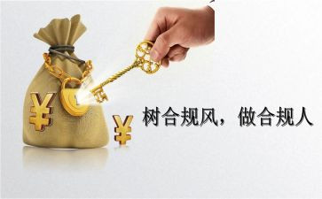 中班安全教案防地震教案8篇