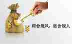中班安全教案防地震教案8篇