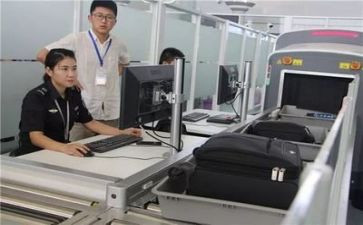年度安检培训计划6篇