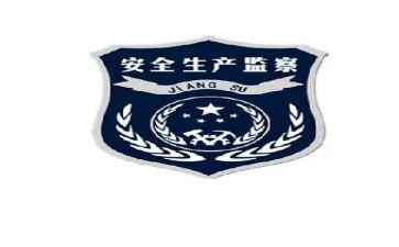 安监工作计划7篇