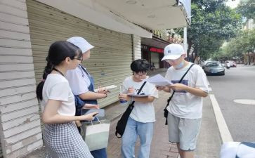 关于俺来也调查报告参考7篇