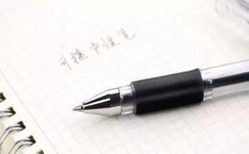 3.6事故案例心得体会5篇