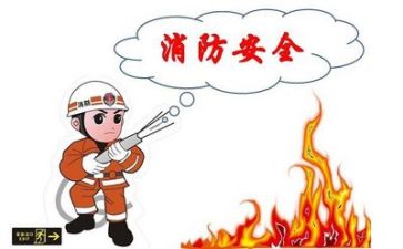 年度安全安全工作计划参考5篇