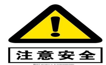 安全工作讲话稿范文推荐7篇