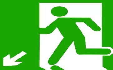 安全类个人总结模板7篇