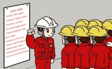 2024年个人安全工作计划通用5篇