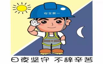 安全半年度工作总结优质6篇