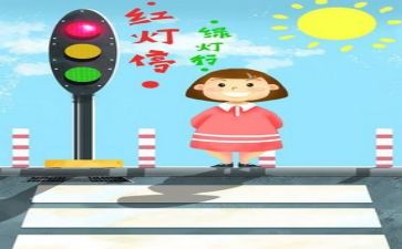 安全题材的作文8篇