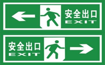 听安全培训的心得体会推荐8篇