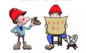 安全日活动总结5篇